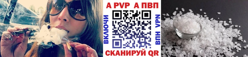 A PVP Crystall  мориарти наркотические препараты  Элиста 