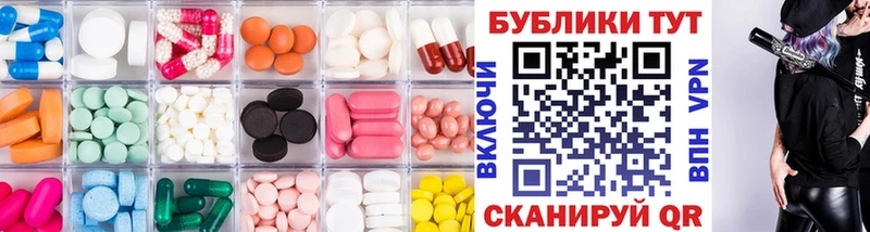 Экстази 280 MDMA  darknet официальный сайт  Элиста 