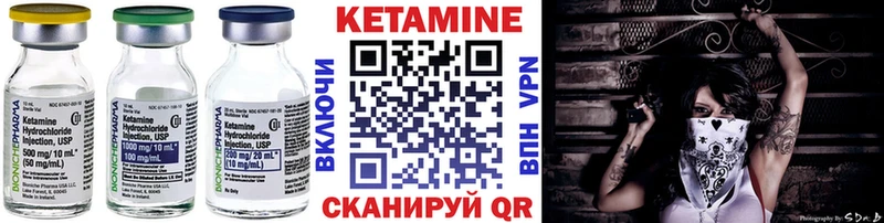 цена наркотик  Элиста  КЕТАМИН ketamine 