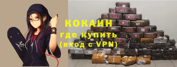 дистиллят марихуана Козловка