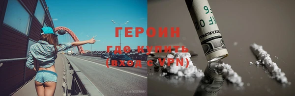 дистиллят марихуана Козловка