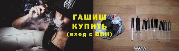дистиллят марихуана Козловка