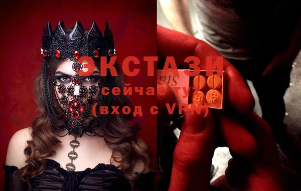 дистиллят марихуана Козловка