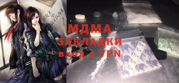 дистиллят марихуана Козловка