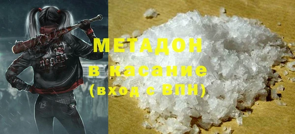дистиллят марихуана Козловка