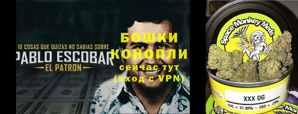 дистиллят марихуана Козловка