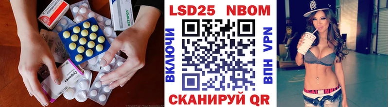 ЛСД экстази кислота  Элиста 