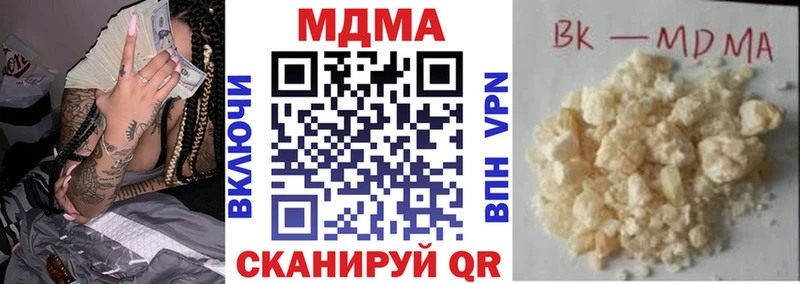 MDMA crystal  hydra маркетплейс  Элиста  цена  