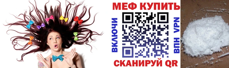 Мефедрон  Элиста