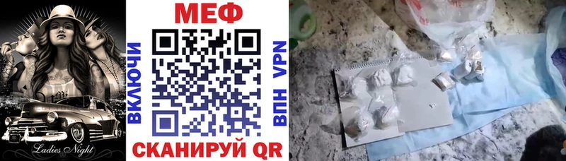 это как зайти  Элиста  МЯУ-МЯУ кристаллы  где найти   kraken ссылки 