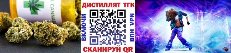 наркота  Элиста  ТГК концентрат 