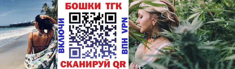 Шишки марихуана Ganja  hydra ССЫЛКА  Элиста  дарнет шоп 